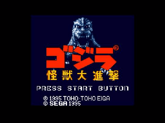 Godzilla: Kaijuu no Daishingeki screenshot 2 for Sega Game Gear